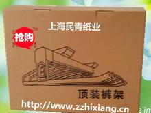 紙制品加工與銷售 從創意到市場