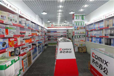 齊心文具 以16.6萬起價，探索紙制品銷售新起點(diǎn)