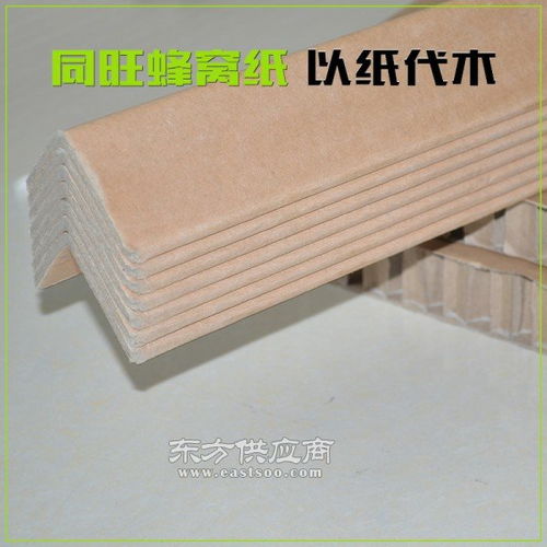 蜂窩紙護(hù)角選購(gòu)指南 為何同旺蜂窩紙制品是您的可靠選擇？