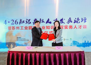 中國專利信息網(wǎng)在經(jīng)濟(jì)信息咨詢服務(wù)中的應(yīng)用與價(jià)值