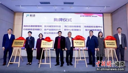?？趶?fù)興城互聯(lián)網(wǎng)信息產(chǎn)業(yè)園煥新啟航 經(jīng)濟(jì)信息服務(wù)再升級(jí)